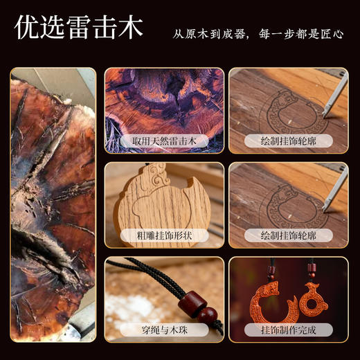 雷击木龙凤平安扣吊坠精工雕刻龙凤呈祥饰品 商品图2