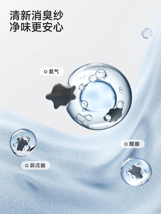 英氏婴儿袜子男童女童春夏透气中筒袜2双装小月龄YIWAJ2S053A YIWAJ2S054A YIWAJ2S055A YIWAJ2S056A YIWAJ2S057A YIWAJ2S058A 商品图1