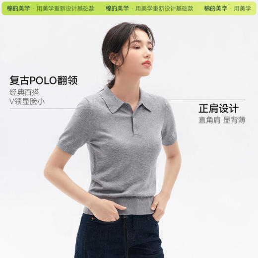 「棉的美学」两粒扣POLOT恤短袖女夏经典百搭正肩显瘦休闲气质上衣 商品图2