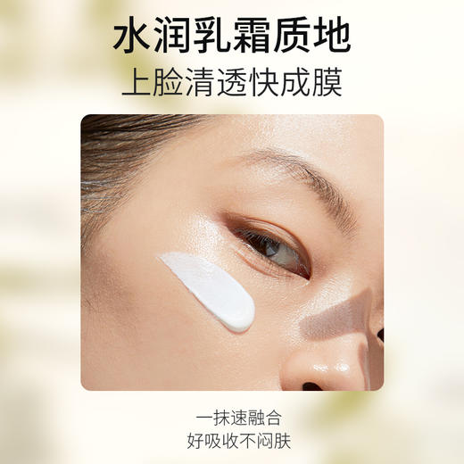 CKEK韩婵小白管防晒霜紫外线SPF50+PA+++50ml/支 商品图2