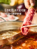 MM 山姆 澳洲和牛牛肉滑 1.2kg 商品缩略图4