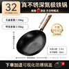 中康铁锅炒锅不粘锅经典款深氮平底锅精铁无涂层电磁炉燃气通用32cm /厨具 /烹饪锅具 /炒锅 商品缩略图7