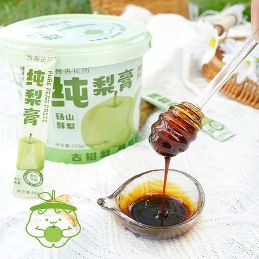 【长轻优选】喜善花房纯秋梨膏210g/桶下单2桶送向日葵种子 商品图1