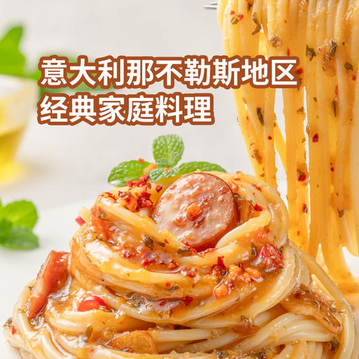 MM 山姆 圃美多 意式香肠香蒜橄榄油意大利面 257g*5 商品图1
