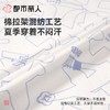 都市丽人睡衣男士睡衣薄家居服40支TC拉架睡衣男士棉质短袖套装男装短袖短裤FHC2A6 商品缩略图5