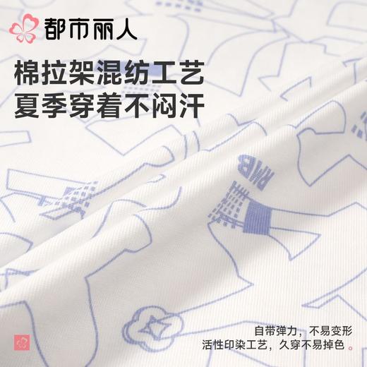 都市丽人睡衣男士睡衣薄家居服40支TC拉架睡衣男士棉质短袖套装男装短袖短裤FHC2A6 商品图5