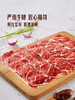 MM 山姆 澳洲牛腱切片 1kg 商品缩略图3