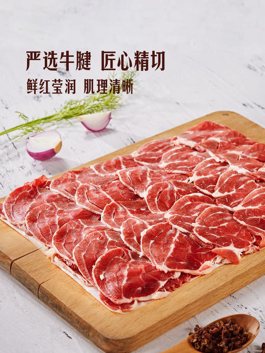MM 山姆 澳洲牛腱切片 1kg 商品图3