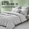 超柔天丝棉素色拆件(墨玉灰) 商品缩略图4