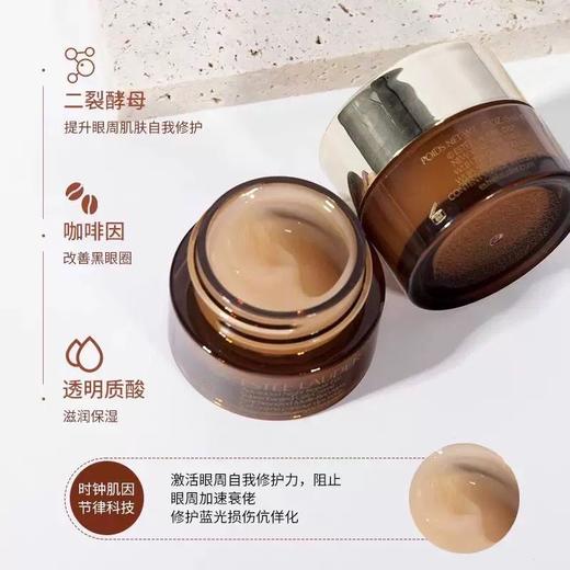 【礼盒】小棕瓶眼霜5ml*3雅诗兰黛小棕瓶精华100ml/套 商品图5