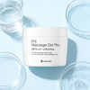 日本Bb laboratories胎盘素按摩膏300g PH MASSAGE缩毛孔 商品缩略图5