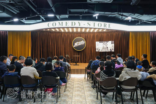 【福立社亲子新喜剧 | 科学科普】《漫无边际的世界》适合4岁+，购买后到场先到先选座，不支持换场及退款！ 商品图6