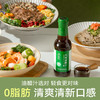 璞匠有机油醋汁0脂肪轻食健身酱料沙拉酱蔬菜水煮菜蘸料拌面调料 商品缩略图1