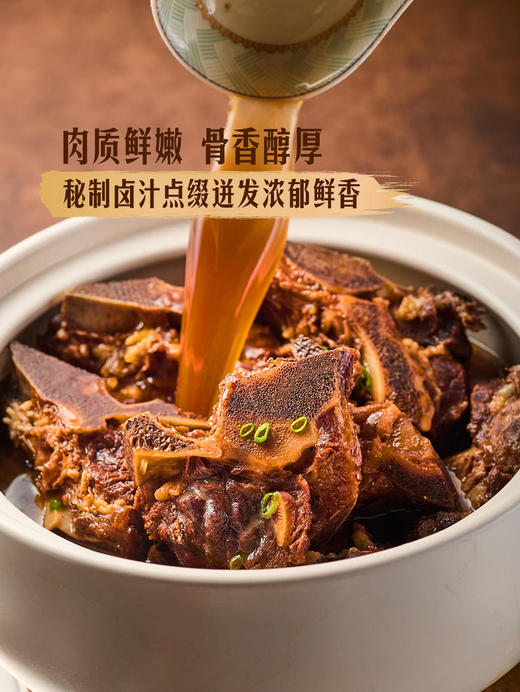 MM 山姆 澳洲牛蝎子 3.0kg 商品图4