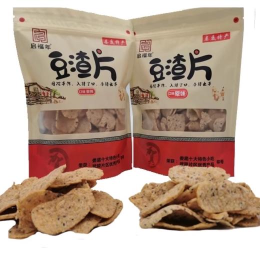 启福年豆渣片零食小吃休闲食品充饥麻辣辣味豆渣片锅巴追剧糕点 商品图3