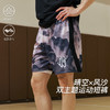 【3月23日新品】录士LUSHISI晴空风沙主题短裤 商品缩略图0