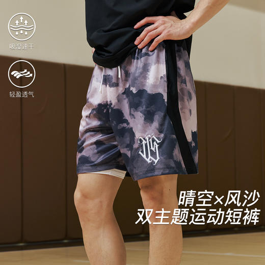 【3月23日新品】录士LUSHISI晴空风沙主题短裤 商品图0