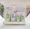 玉泽皮肤屏障修护系列中样四件套 商品缩略图0