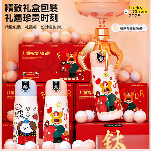 【锁住心安❗️智能覆钛指纹杯】智能覆钛材质，安全防误开，背带便携，上学出行都适配！防漏防洒，宝宝喝水更安心，男女儿童水杯便携卡通可爱吸管学生提绳大容量L 商品图2