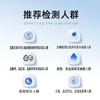 血栓弹力图检测（TEG检测）单项检测 商品缩略图1