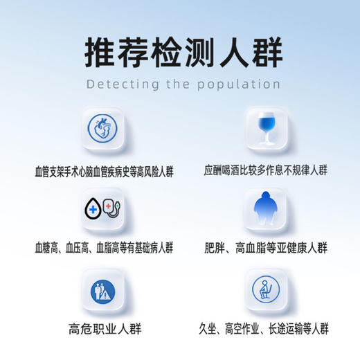 血栓弹力图检测（TEG检测）单项检测 商品图1