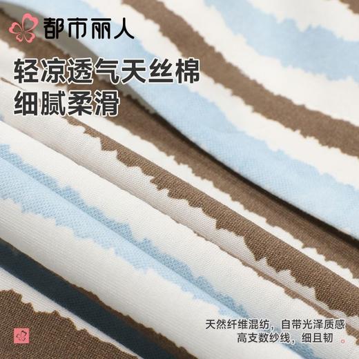 都市丽人睡衣女士睡衣家居服天丝棉睡衣女士棉质短袖套装有杯垫女装短袖短裤可外穿LHC2H4 商品图7