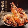 【比手掌还大的黑虎虾】超大黑虎虾/黑虎虾王 净重2.8斤装 商品缩略图6
