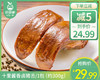 十里酱香卤猪舌/1包（约300g）生产日期：26年3月 商品缩略图0