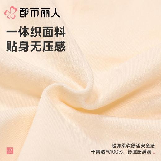 都市丽人内裤女士内裤锦氨内裤一体美臀内裤LKC5D6 商品图6