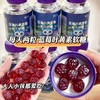 【关爱双眼❗蓝莓叶黄素软糖】Q弹美味好吃不腻，口感细腻醇正，粒粒饱满有营养丰富，果汁软糖叶黄素软糖各种软糖儿童蓝莓软糖好视力 商品缩略图0