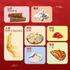 人参黄芪粉 商品缩略图3