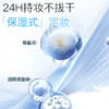 CZ【上新体验 夏季升级版小蓝盒  进阶控油】滋色定格柔焦定妆膏Y-8g/14g 夏日定妆黑科技（内含粉扑）（不参与任何满赠和加送礼） 商品缩略图1