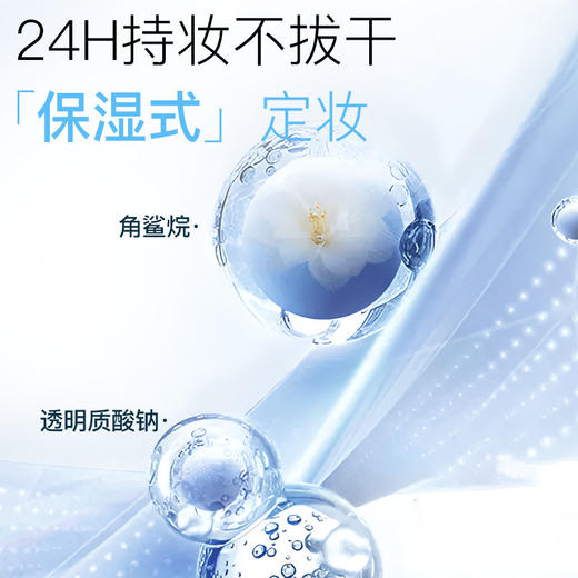 CZ【上新体验 夏季升级版小蓝盒  进阶控油】滋色定格柔焦定妆膏Y-8g/14g 夏日定妆黑科技（内含粉扑）（不参与任何满赠和加送礼） 商品图1