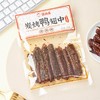 富尚禾碳烤鸭翅炭烤鸭翅中鸭肉香辣开袋即食湖南经典新鲜香辣味 商品缩略图1