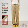 【高端莱赛尔】微松版 春夏女裤天丝棉显瘦直筒裤 商品缩略图0