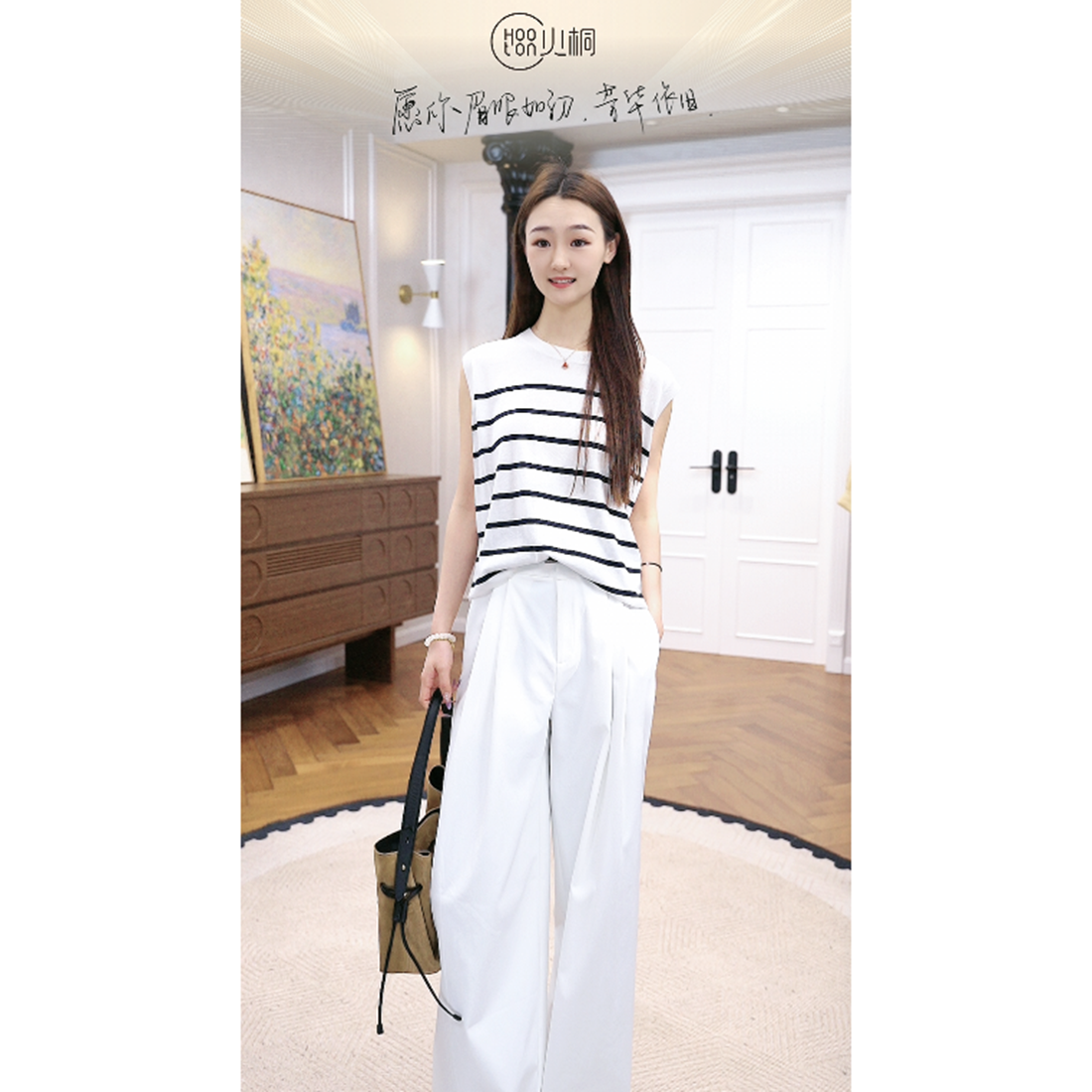 火桐hooton 莱赛尔条纹圆领背心