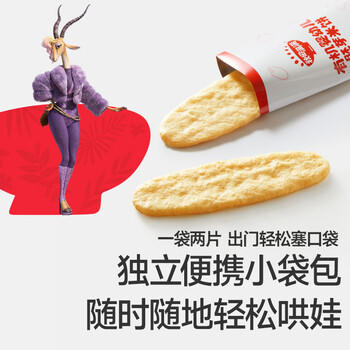 秋田满满婴幼儿有机原味米饼6个月以上 婴儿宝宝零食32.8g磨牙饼干辅食 商品图2