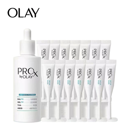 玉兰油淡斑小白瓶烟酰胺精华液80ml+冷凝胶14套装 商品图0