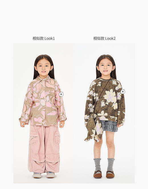 jnby  26年夏款  短款腰裙 1Q4E10690 商品图3