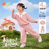 贝贝怡童装女童卫衣长裤两件套2026新款春装儿童长袖上衣卫裤整套ZB1FT003 商品缩略图3