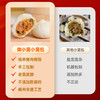 御小笼 黑猪肉嵊州老面小笼包150g/袋*10袋 6个/袋 共计60个包子 商品缩略图3