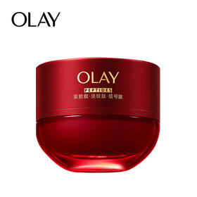 玉兰油超红瓶面霜滋润版50G