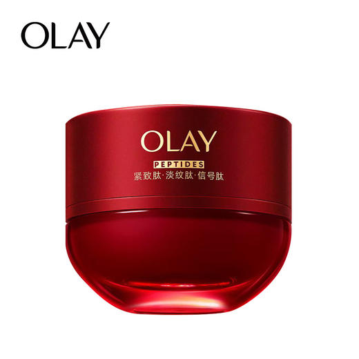 玉兰油超红瓶面霜滋润版50G 商品图0