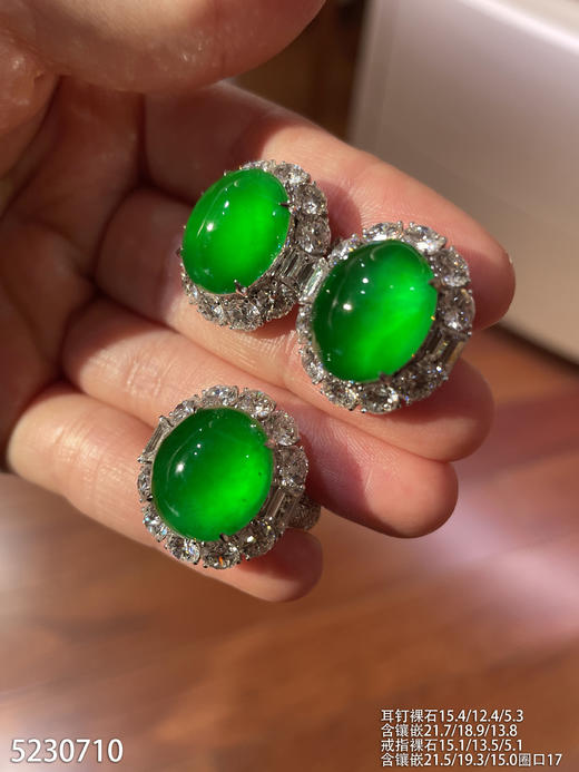 蛋面套装【5230710】具体价格微信咨询 商品图5