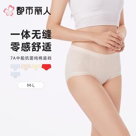 都市丽人内裤女士内裤锦氨内裤一体美臀内裤LKC5D6