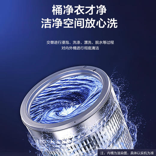 海尔（Haier）波轮洗衣机全自动10公斤直驱双动力系列防缠绕精华洗净比1.21 家用出租屋以旧换新BE636 星蕴银| 波轮 10kg 智慧洗|冷水除螨|后置触屏 商品图2