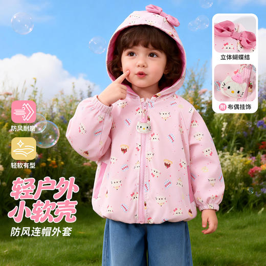 贝贝怡女童春日小牛津外套ZB1FS031 商品图0