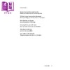 【中商原版】道德经 Li–Young Lee和  Yun Wang 翻译版本 中英对照 Dao De Jing 英文原版 老子 Laozi 诺顿出版平装 商品缩略图3