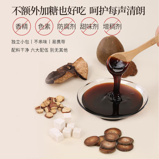 正安 清润橘红膏 非遗技艺制作清润干爽 六味配伍三重沁养 轻盈告别干燥 日常养护即冲即饮 100g（10g*10袋）/盒 商品图4