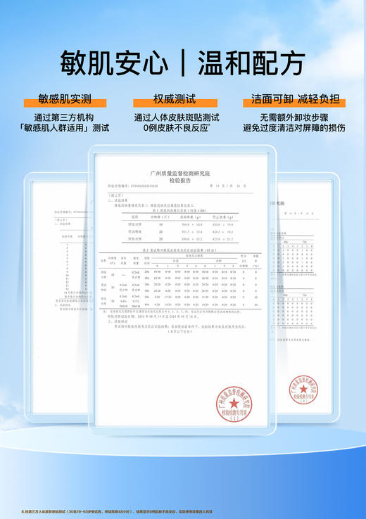 【GZ】无忧购109元3件高姿多维亮白防晒霜SPF50+PA+++(截单后3-5天发货) 商品图5